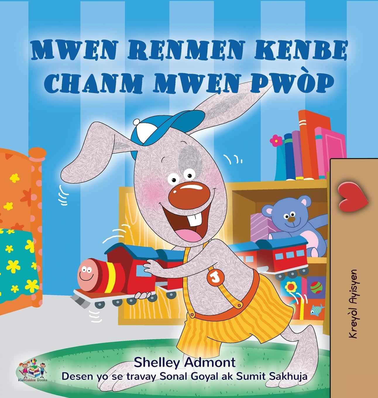 I Love to Keep My Room Clean (Haitian Creole Children's Book) Non-fiction