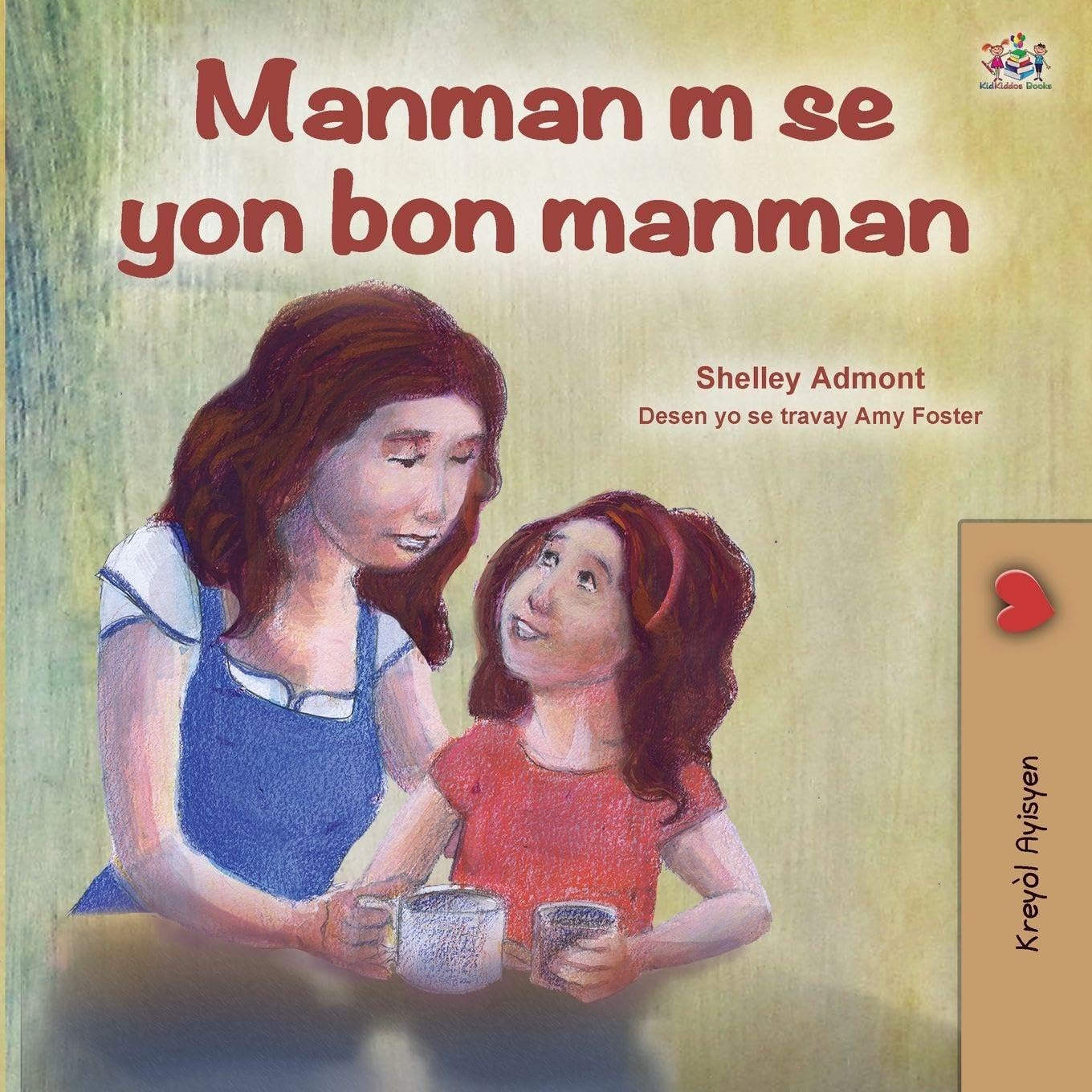 My Mom is Awesome (Haitian Creole Children's Book) Non-fiction