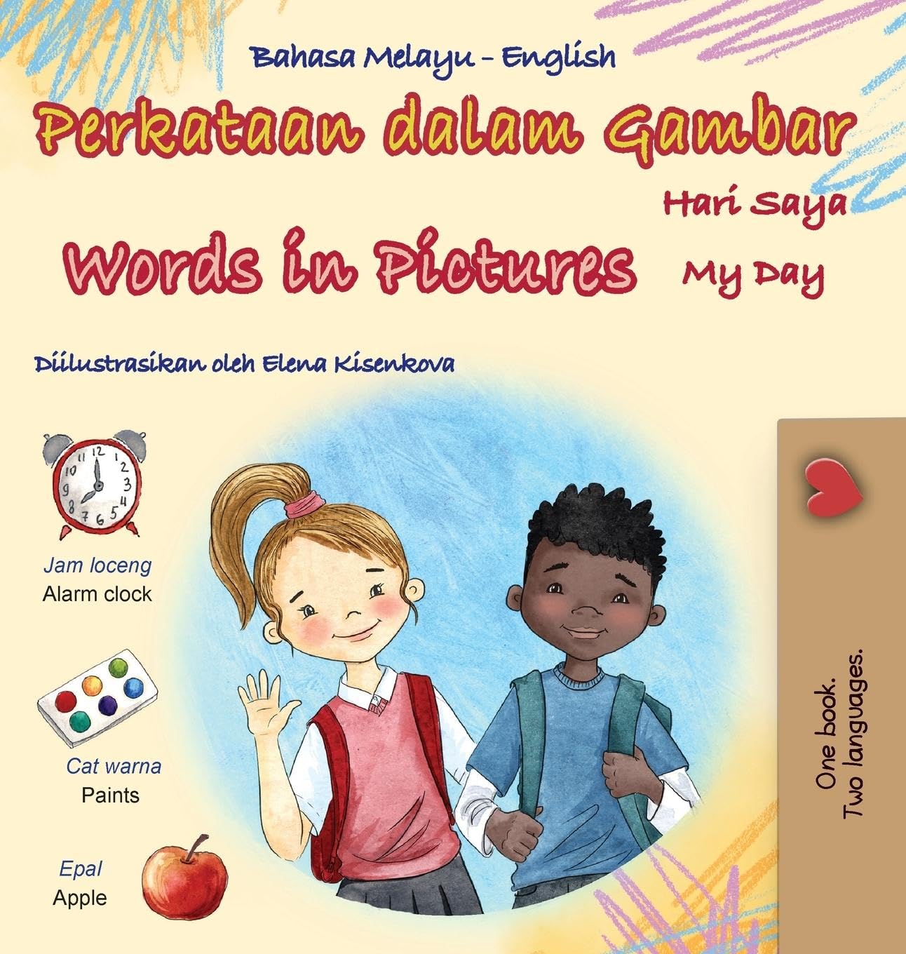 Words in Pictures - My Day (Malay English Bilingual Children's Book) Foreign Languages ​​& Dictionaries