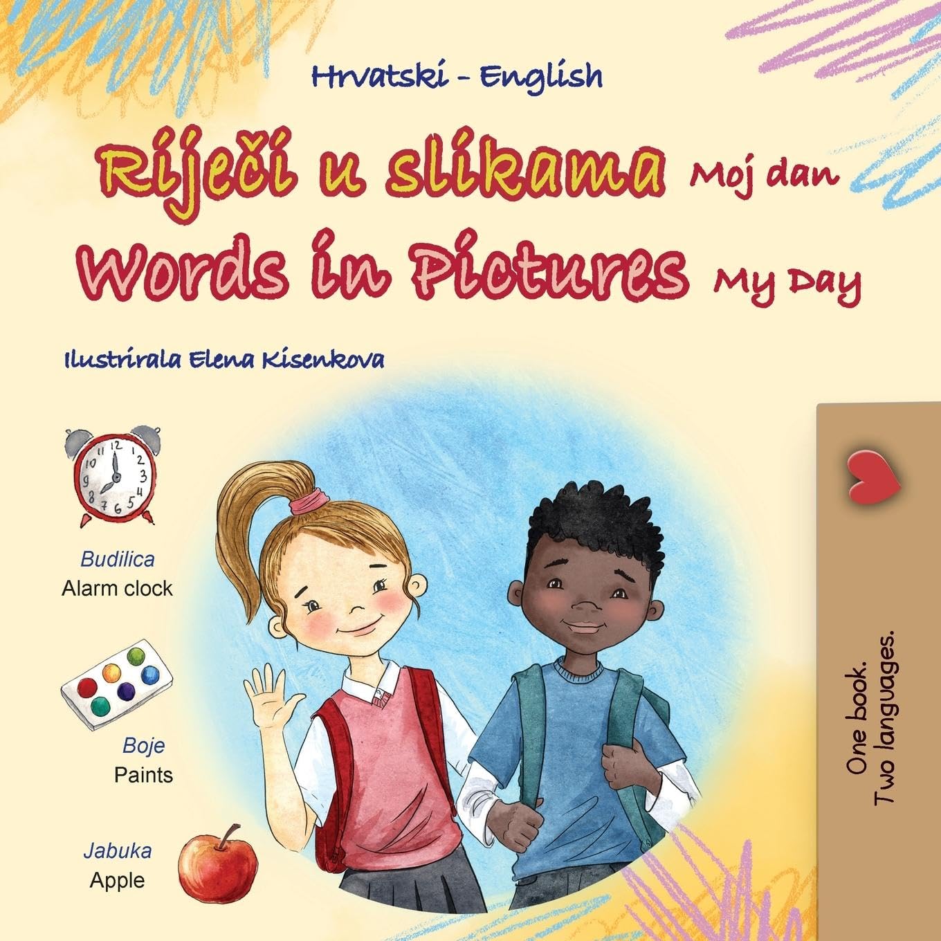 Words in Pictures - My Day (Croatian English Bilingual Children's Book) (Croatian English Bilingual Collection) Foreign Languages ​​& Dictionaries