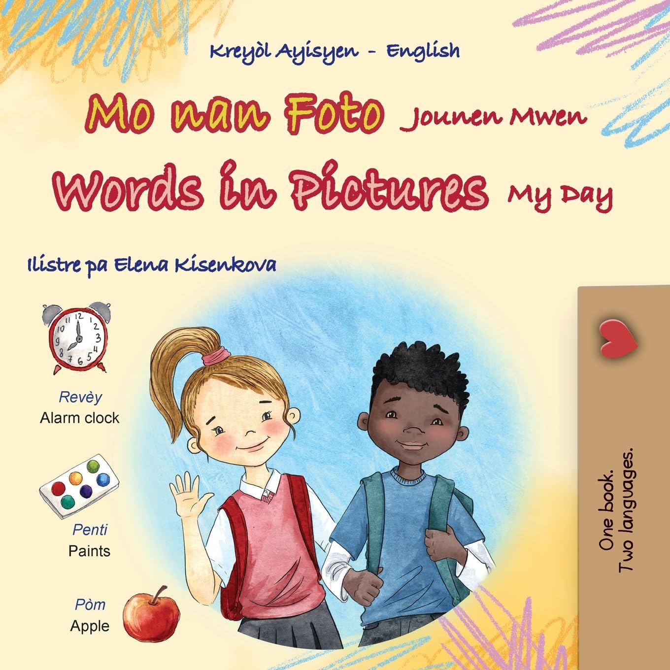 Words in Pictures - My Day (Haitian Creole English Bilingual Children's Book) Foreign Languages ​​& Dictionaries