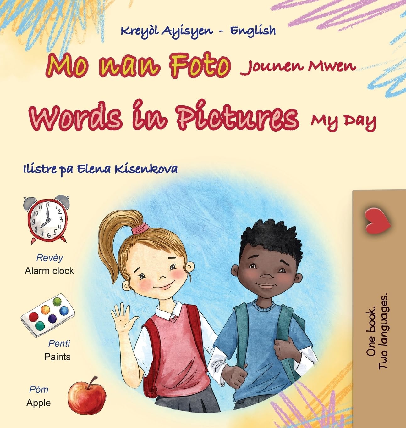 Words in Pictures - My Day (Haitian Creole English Bilingual Children's Book) Foreign Languages ​​& Dictionaries