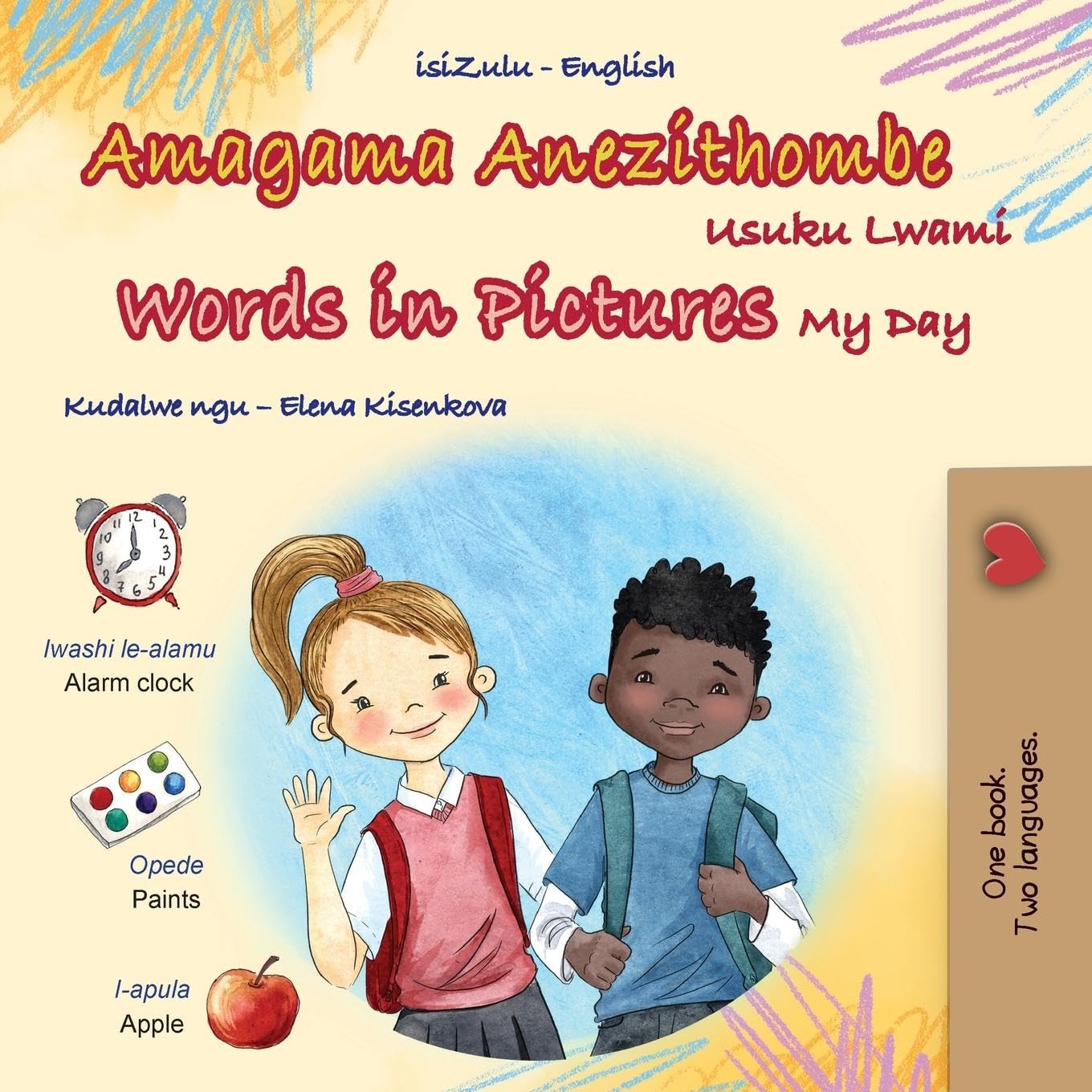 Words in Pictures - My Day (Zulu English Bilingual Children's Book) Foreign Languages ​​& Dictionaries