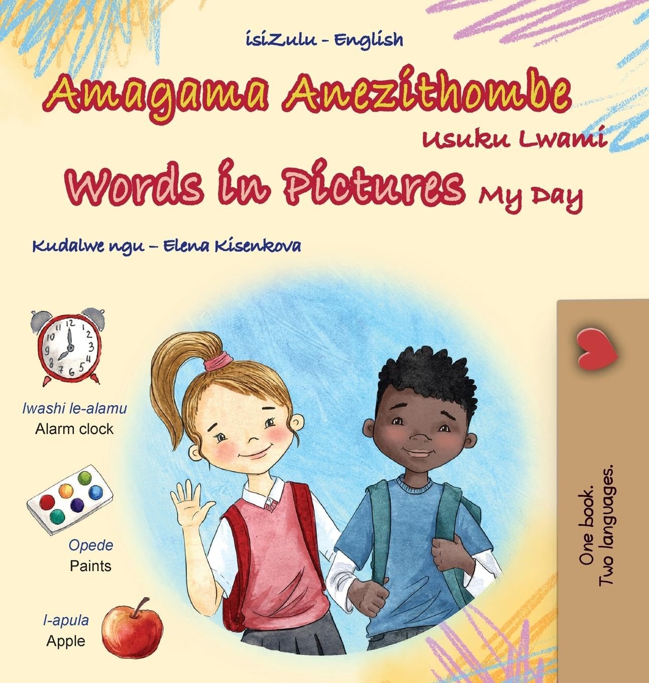 Words in Pictures - My Day (Zulu English Bilingual Children's Book) Foreign Languages ​​& Dictionaries