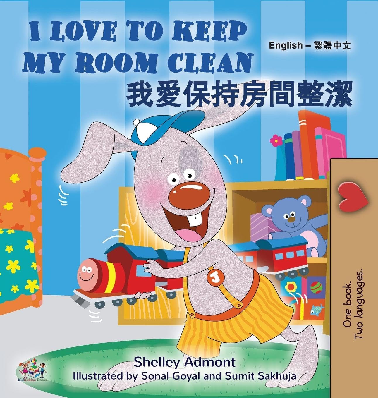 I Love to Keep My Room Clean (English Chinese Traditional Bilingual Edition) Foreign Languages ​​& Dictionaries