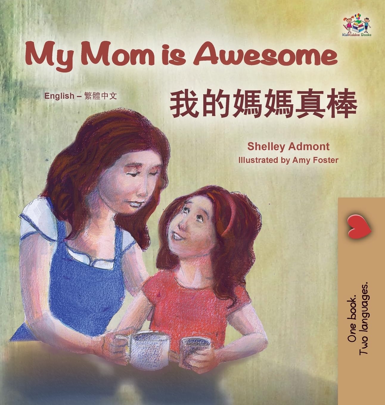 My Mom is Awesome (English Chinese Traditional Bilingual Book for Kids) Foreign Languages ​​& Dictionaries