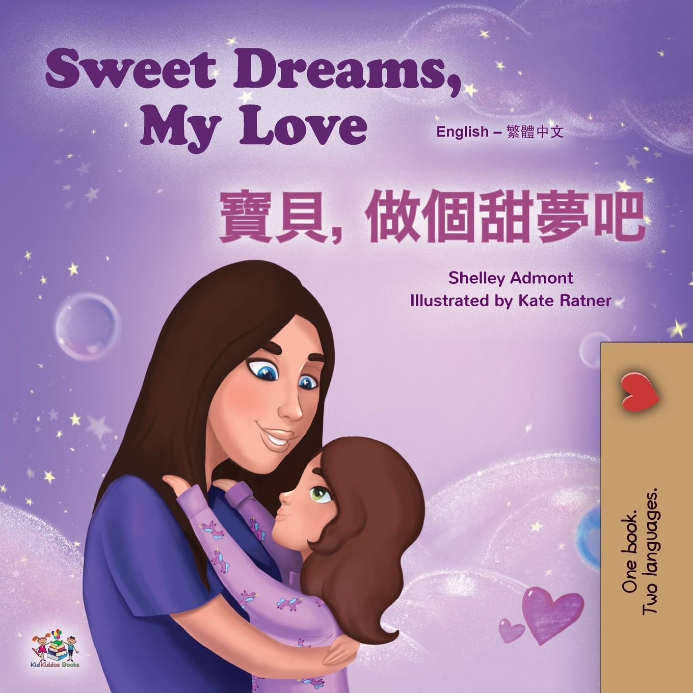 Sweet Dreams, My Love (English Chinese Traditional Bilingual Book for Kids) Foreign Languages ​​& Dictionaries