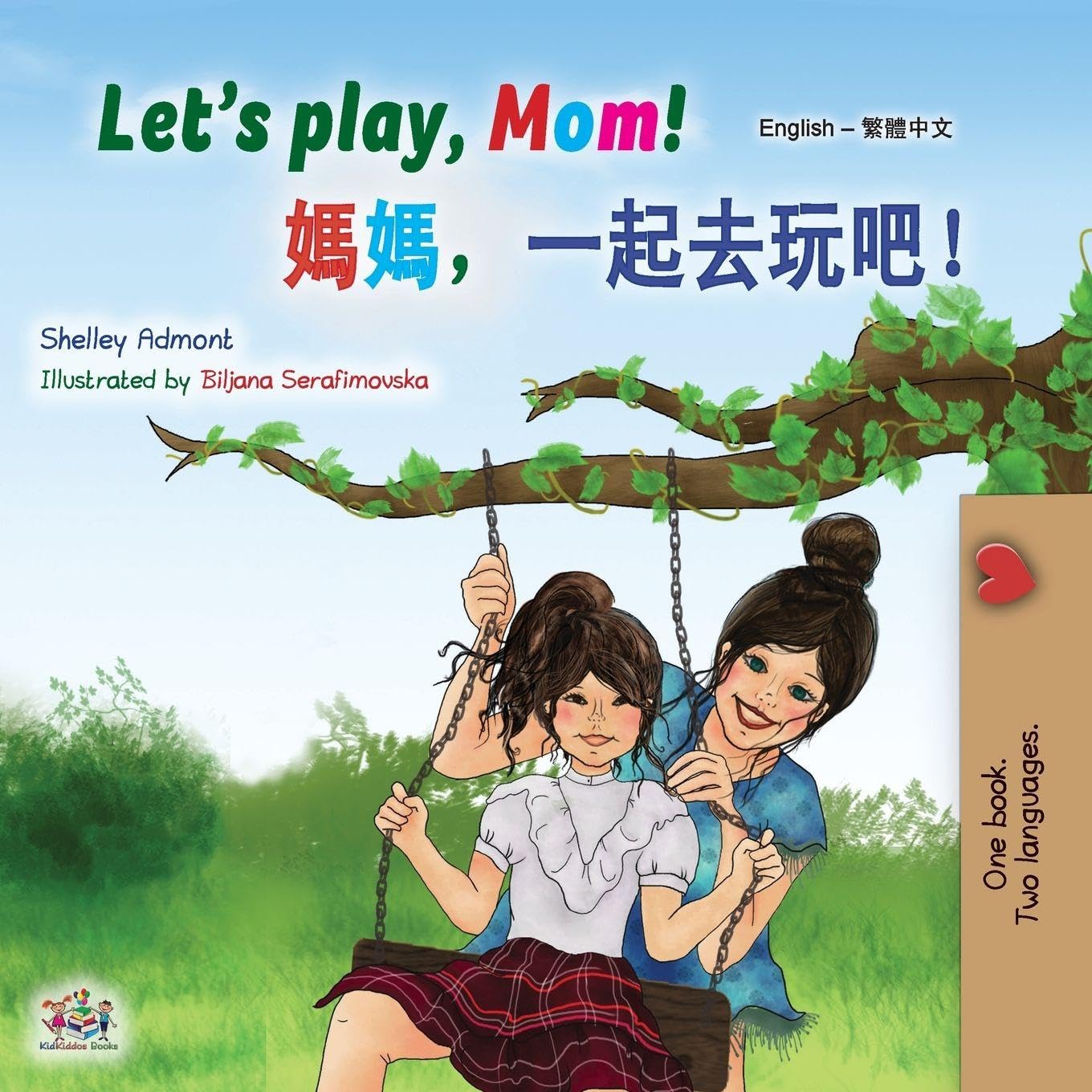 Let's play, Mom! (English Chinese Traditional children's book) Foreign Languages ​​& Dictionaries