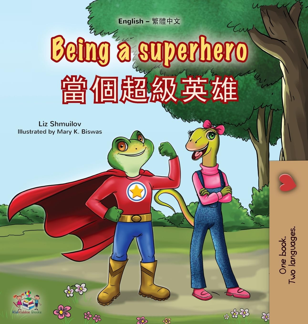Being a Superhero (English Chinese Traditional Bilingual Children's Book) Foreign Languages ​​& Dictionaries