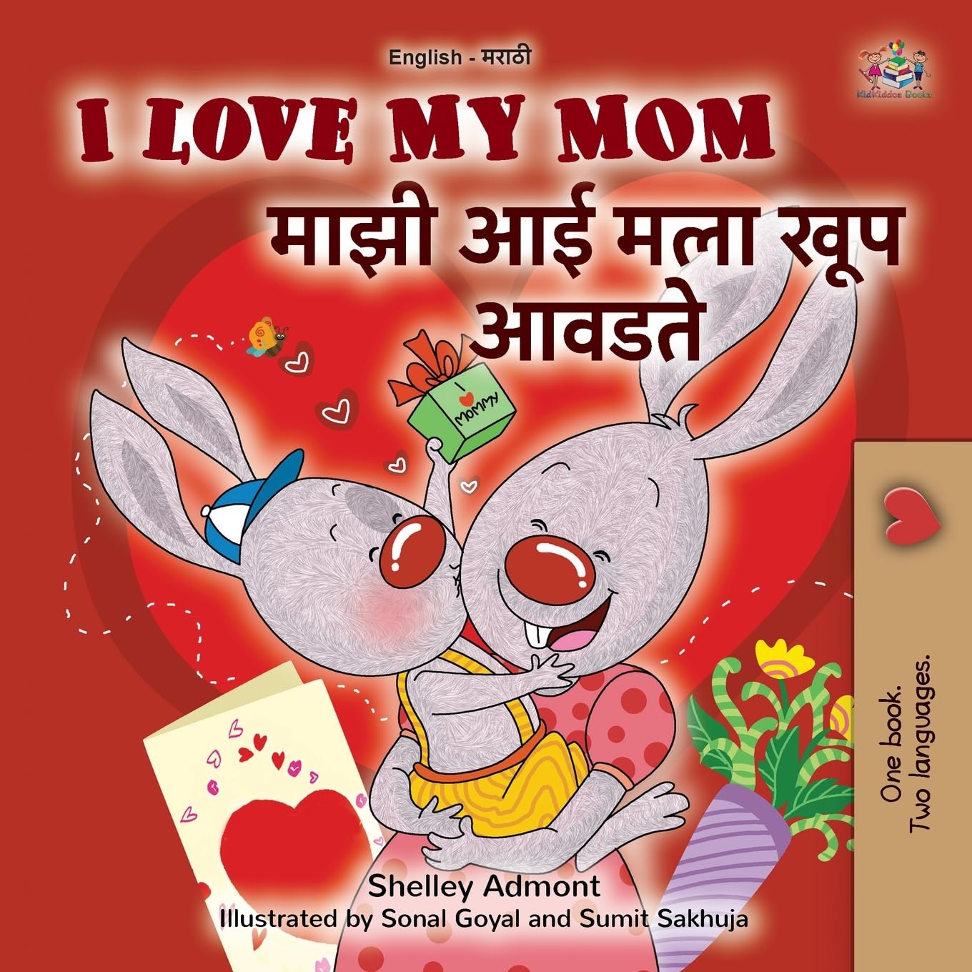 I Love My Mom (English Marathi Bilingual Book for Kids) Foreign Languages ​​& Dictionaries