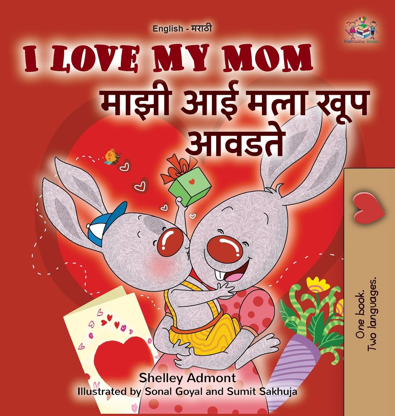 I Love My Mom (English Marathi Bilingual Book for Kids) Foreign Languages ​​& Dictionaries