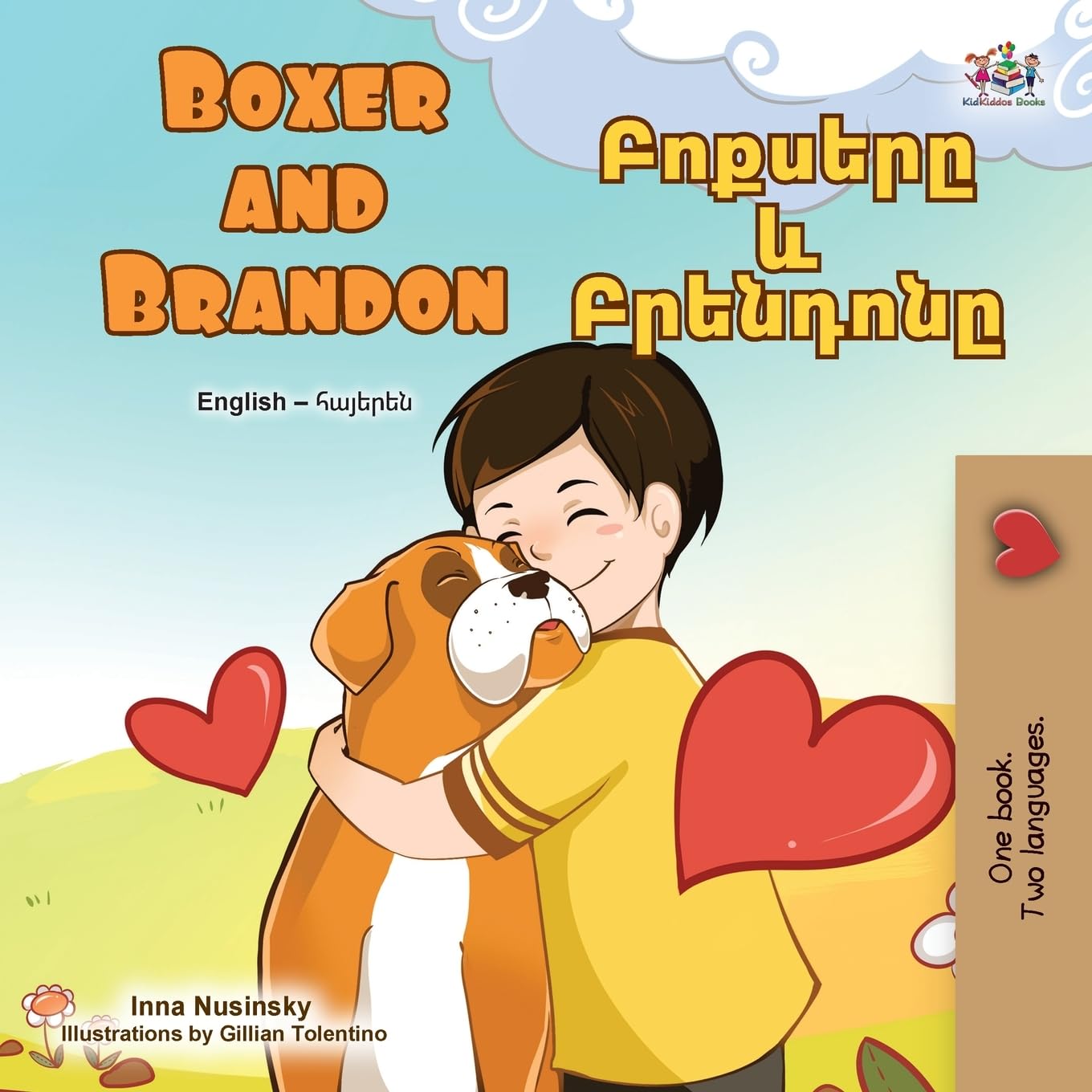 Boxer and Brandon (English Armenian Bilingual Children's Book) Foreign Languages ​​& Dictionaries
