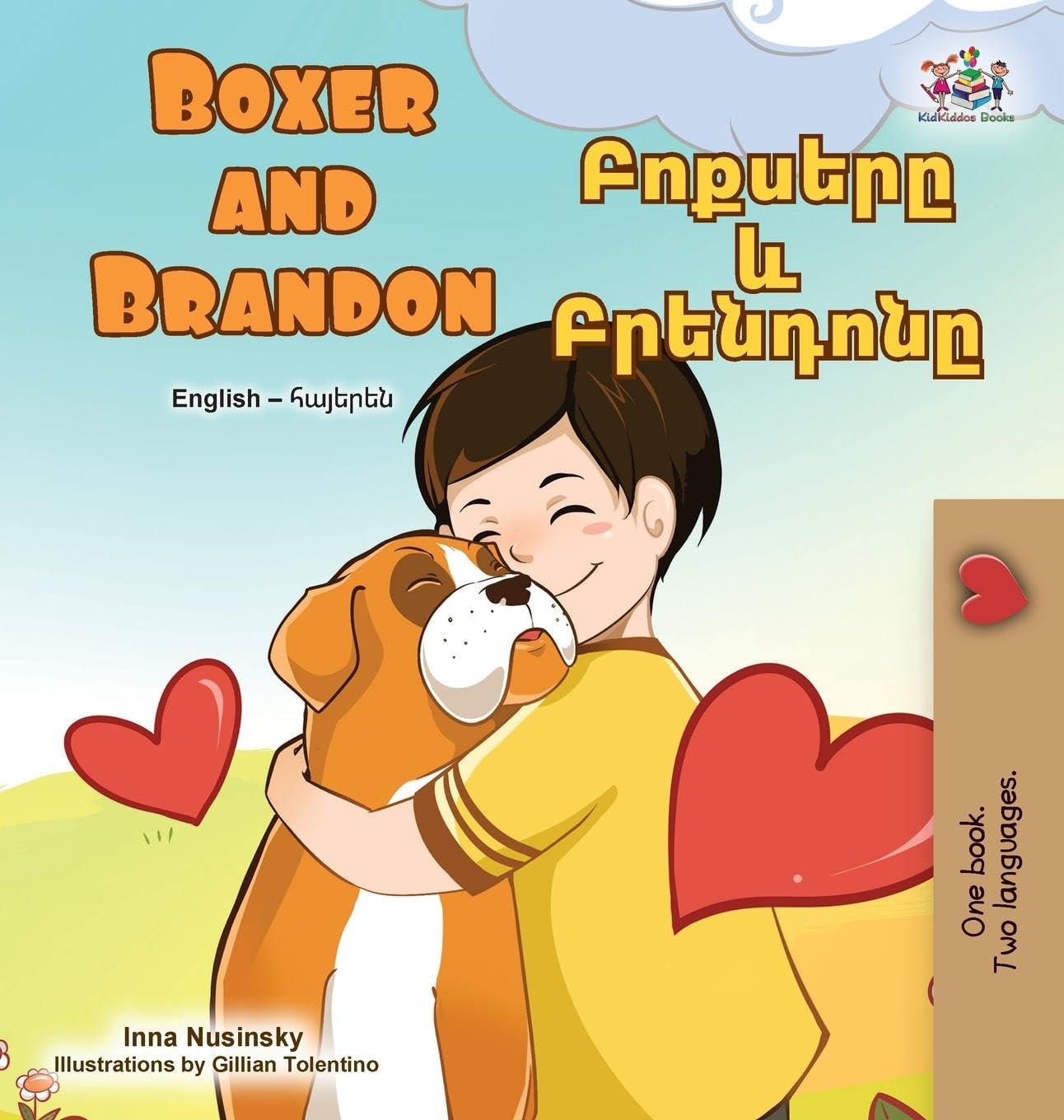 Boxer and Brandon (English Armenian Bilingual Children's Book) Foreign Languages ​​& Dictionaries