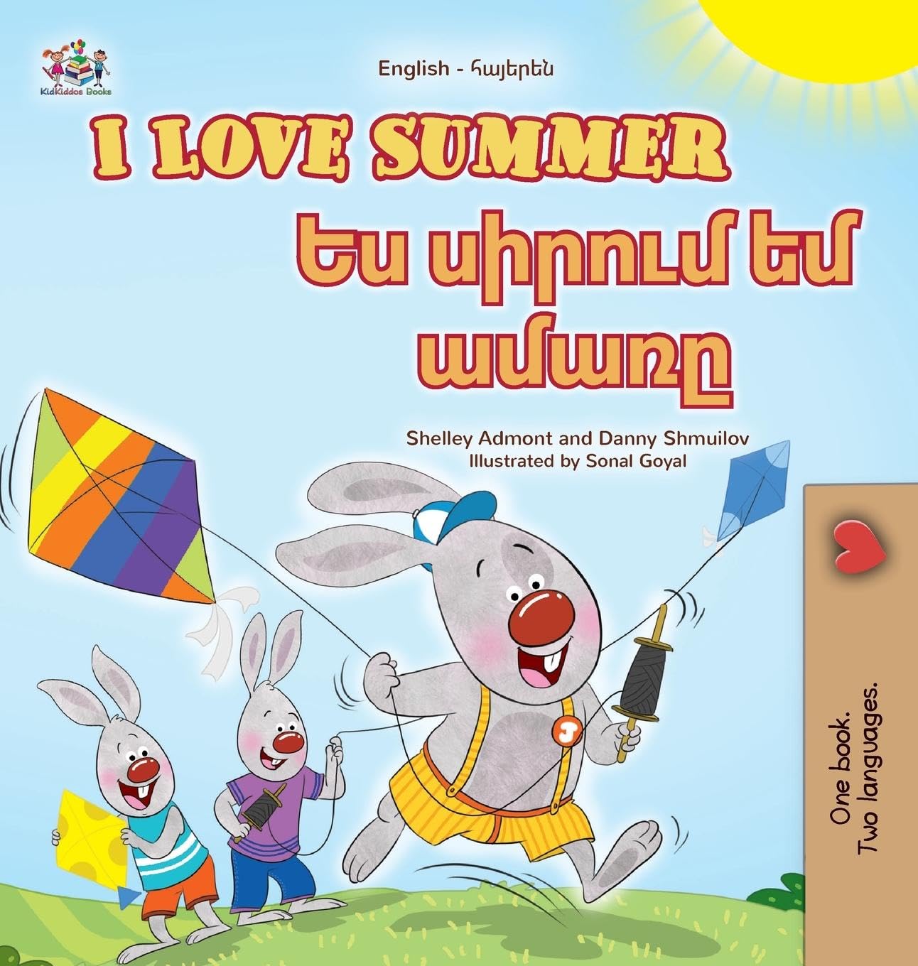 I Love Summer (English Armenian Bilingual Children's Book) Foreign Languages ​​& Dictionaries