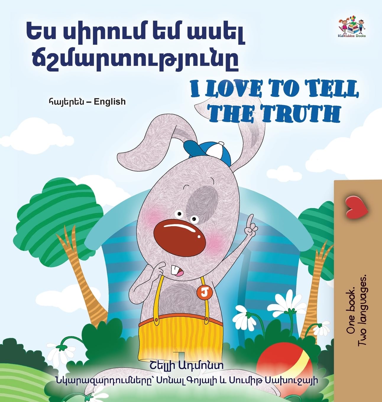 I Love to Tell the Truth (Armenian English Bilingual Book for Kids) Foreign Languages ​​& Dictionaries