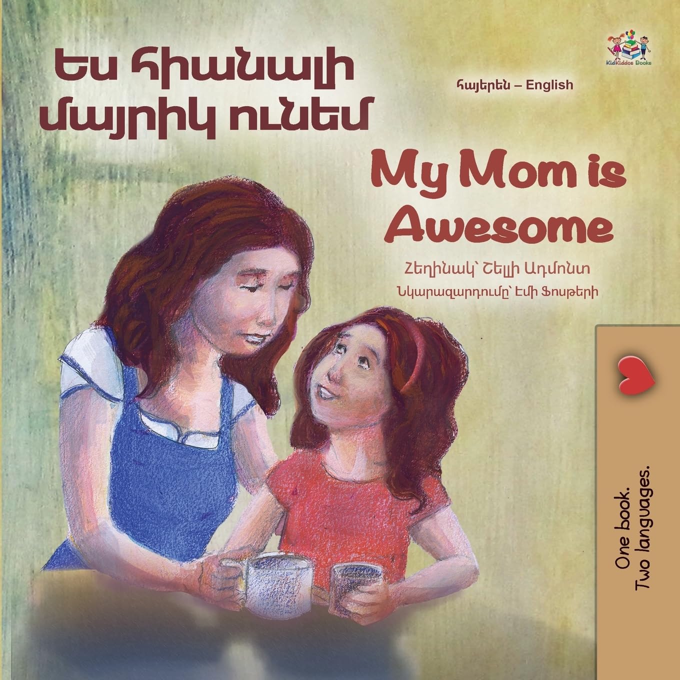 My Mom is Awesome (Armenian English Bilingual Book for Kids) Foreign Languages ​​& Dictionaries