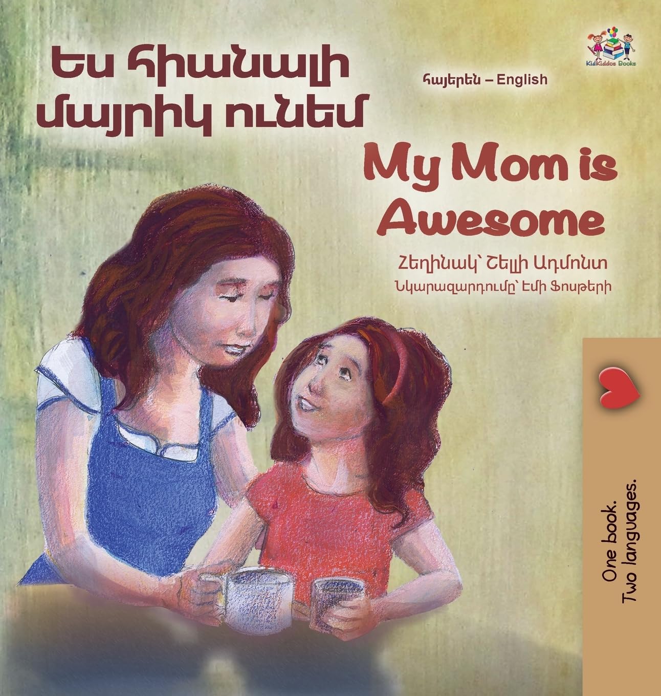 My Mom is Awesome (Armenian English Bilingual Book for Kids) Foreign Languages ​​& Dictionaries