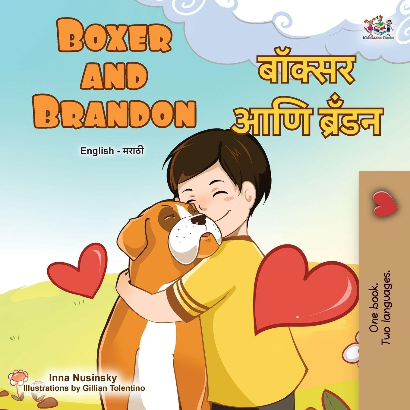 Boxer and Brandon (English Marathi Bilingual Children's Book) Foreign Languages ​​& Dictionaries