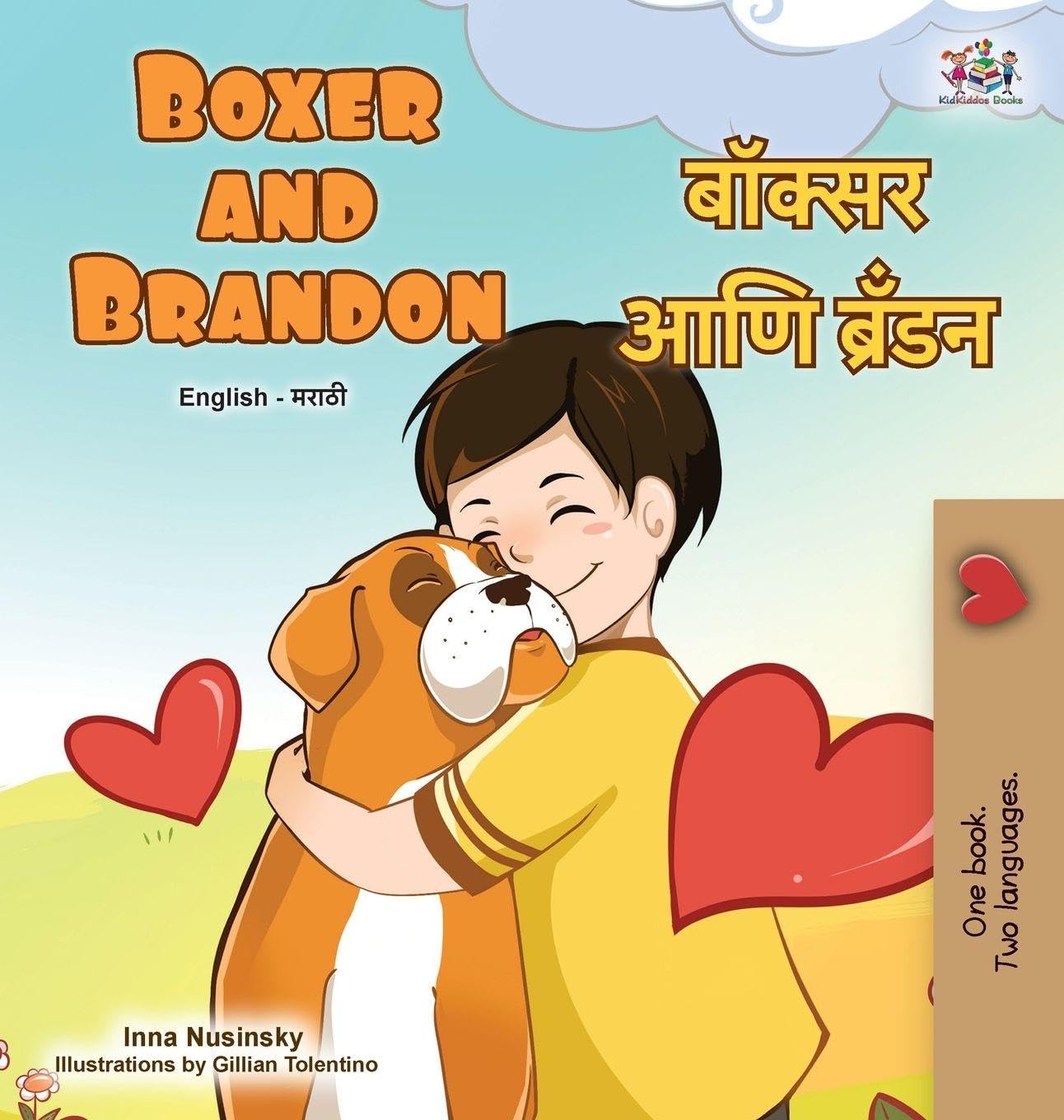 Boxer and Brandon (English Marathi Bilingual Children's Book) Foreign Languages ​​& Dictionaries