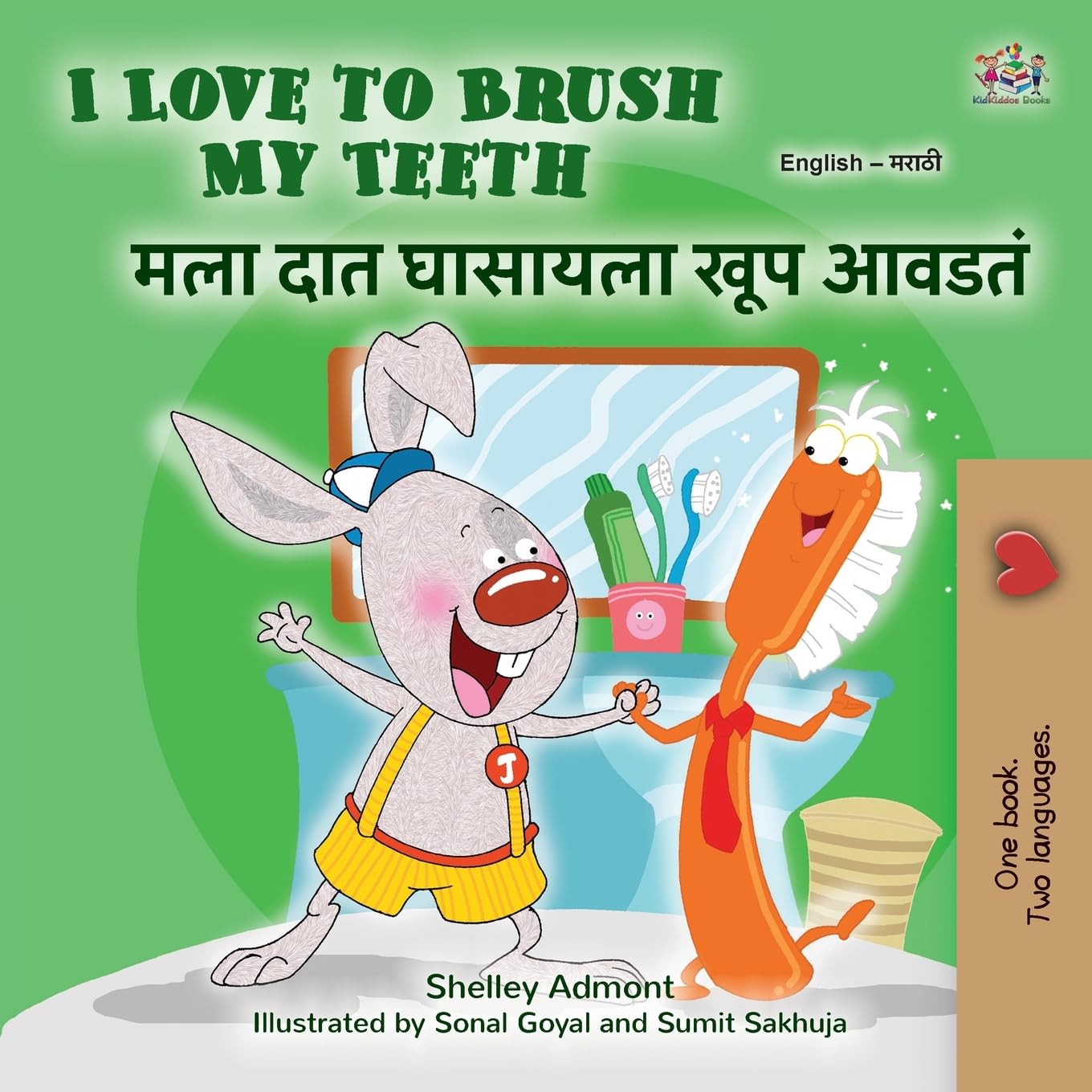 I Love to Brush My Teeth (English Marathi Bilingual Book for Kids) Foreign Languages ​​& Dictionaries