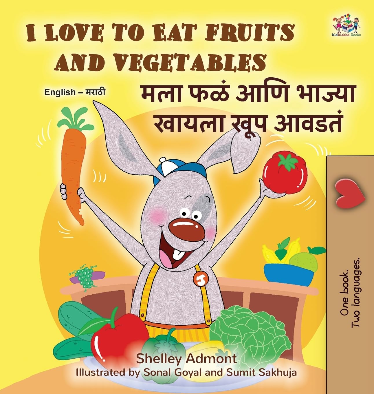I Love to Eat Fruits and Vegetables (English Marathi Bilingual Edition) Non-fiction