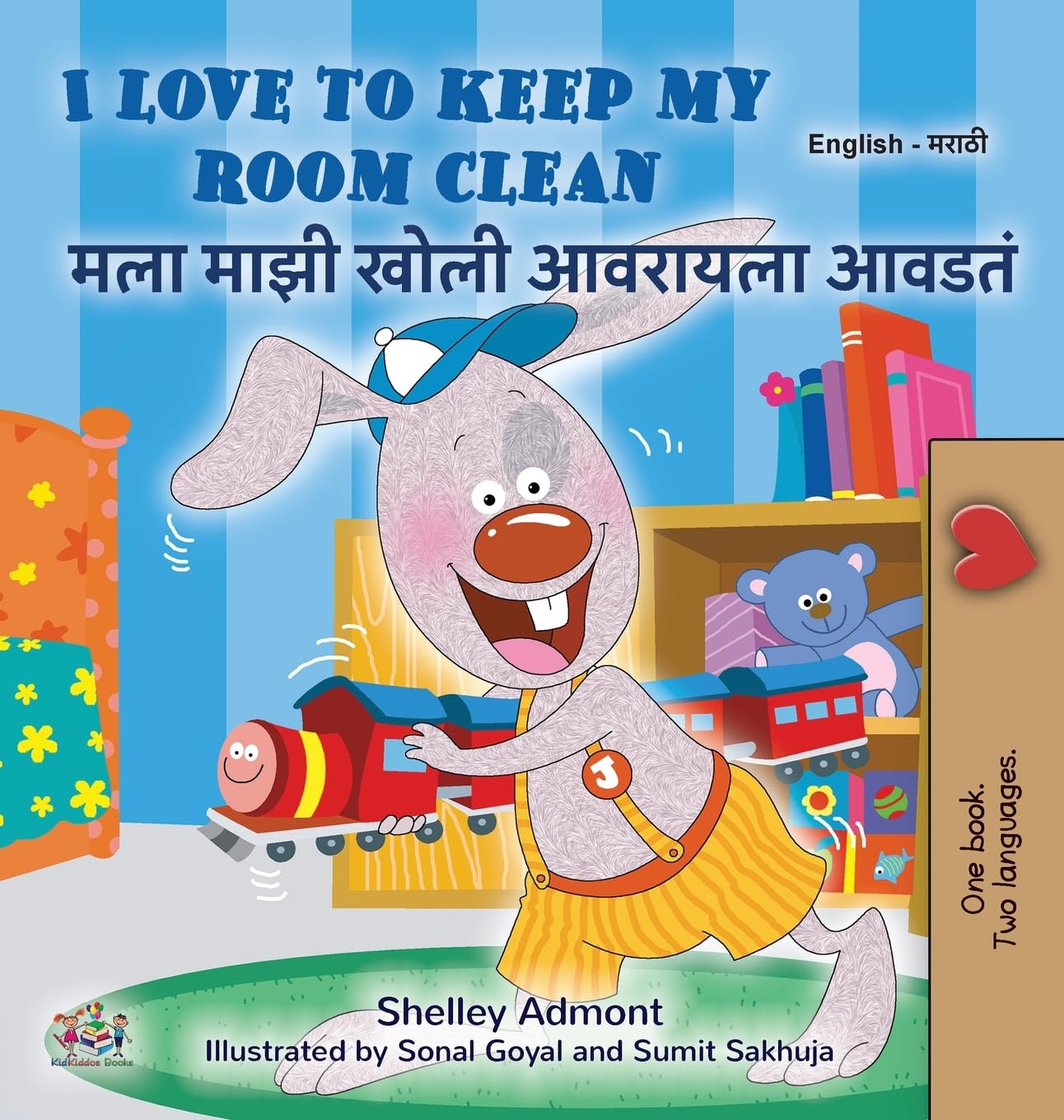 I Love to Keep My Room Clean (English Marathi Bilingual Edition) Foreign Languages ​​& Dictionaries