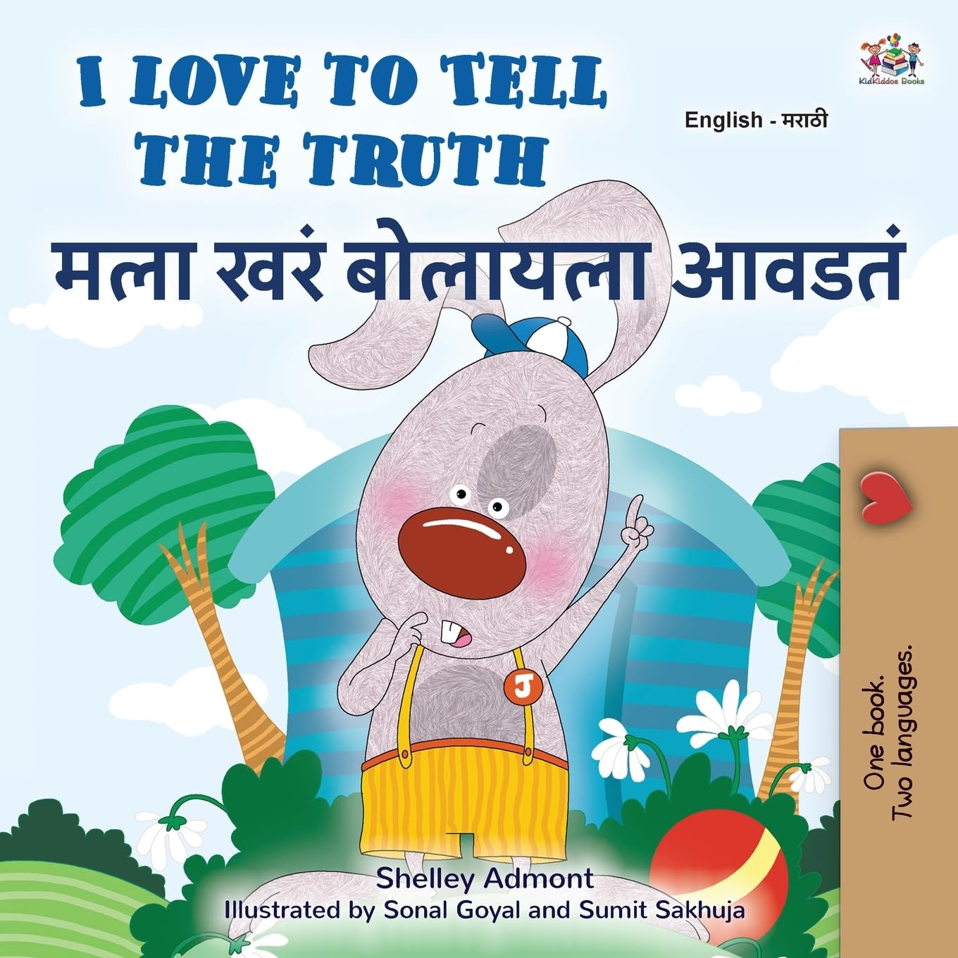 I Love to Tell the Truth (English Marathi Bilingual Book for Kids) Foreign Languages ​​& Dictionaries