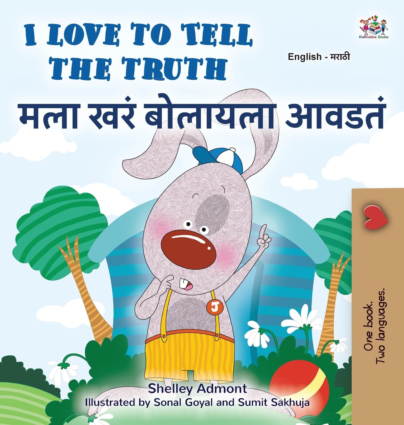 I Love to Tell the Truth (English Marathi Bilingual Book for Kids) Foreign Languages ​​& Dictionaries