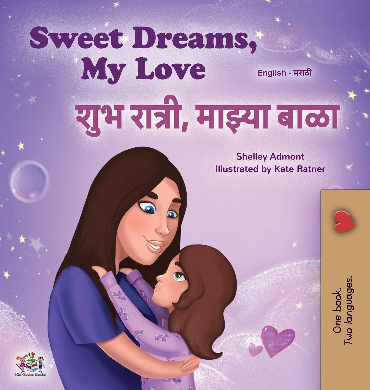 Sweet Dreams, My Love (English Marathi Bilingual Book for Kids) Foreign Languages ​​& Dictionaries
