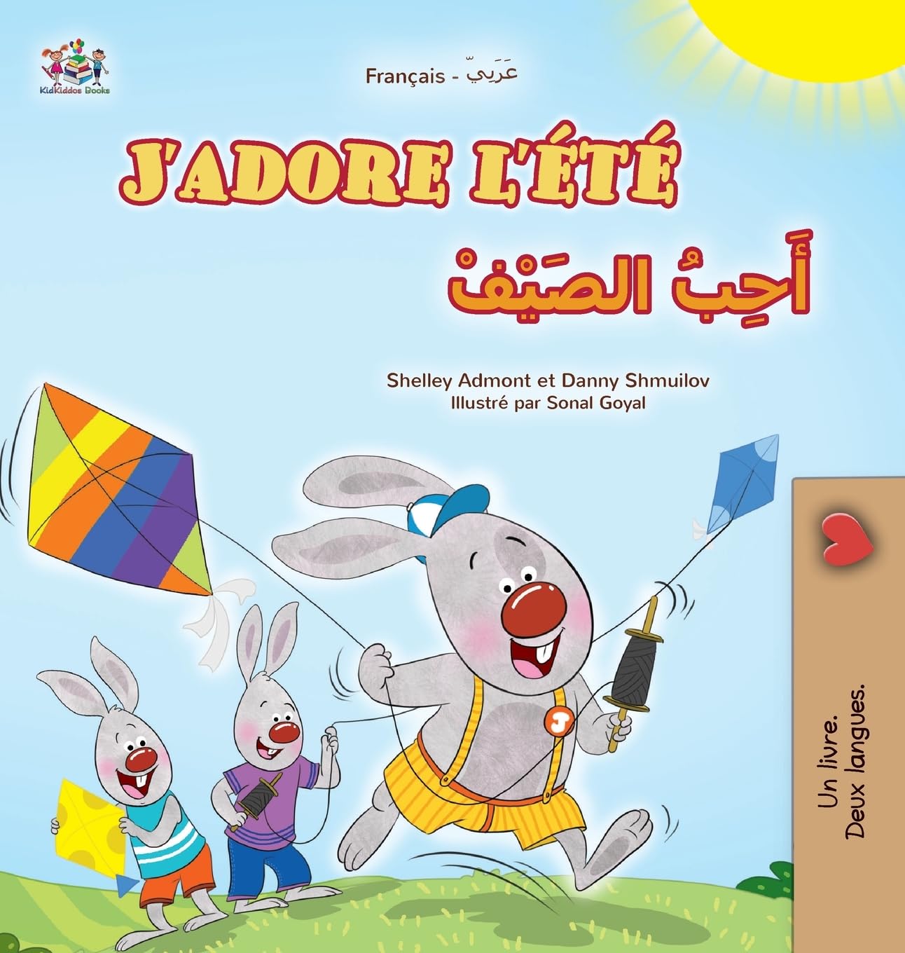 J'adore l'été (Livre pour enfants bilingue français-arabe) Non-fiction