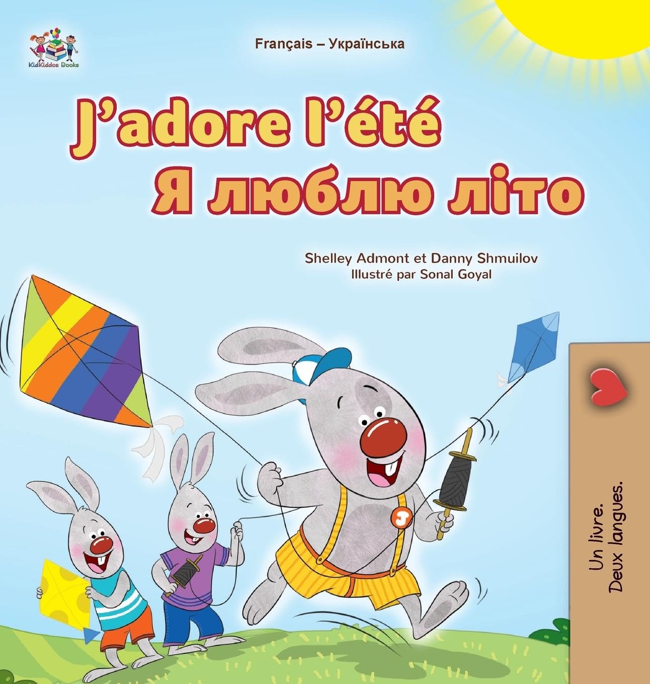 J'adore l'été (Livre pour enfants bilingue français-ukrainien) Non-fiction