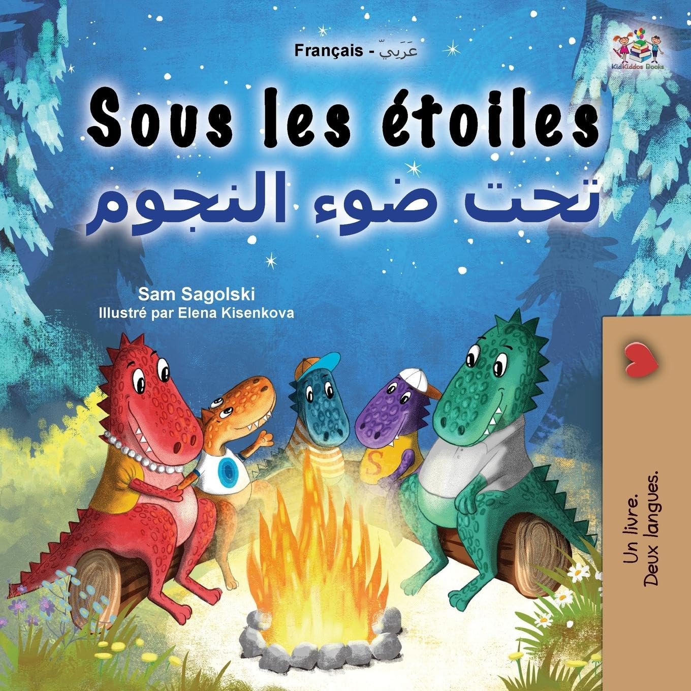 Sous les étoiles (Livre pour enfants bilingue français-arabe) Foreign Languages ​​& Dictionaries