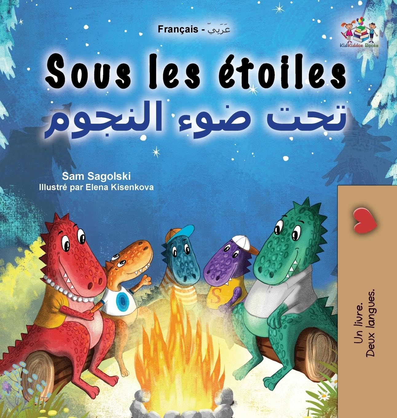 Sous les étoiles (Livre pour enfants bilingue français-arabe) Foreign Languages ​​& Dictionaries