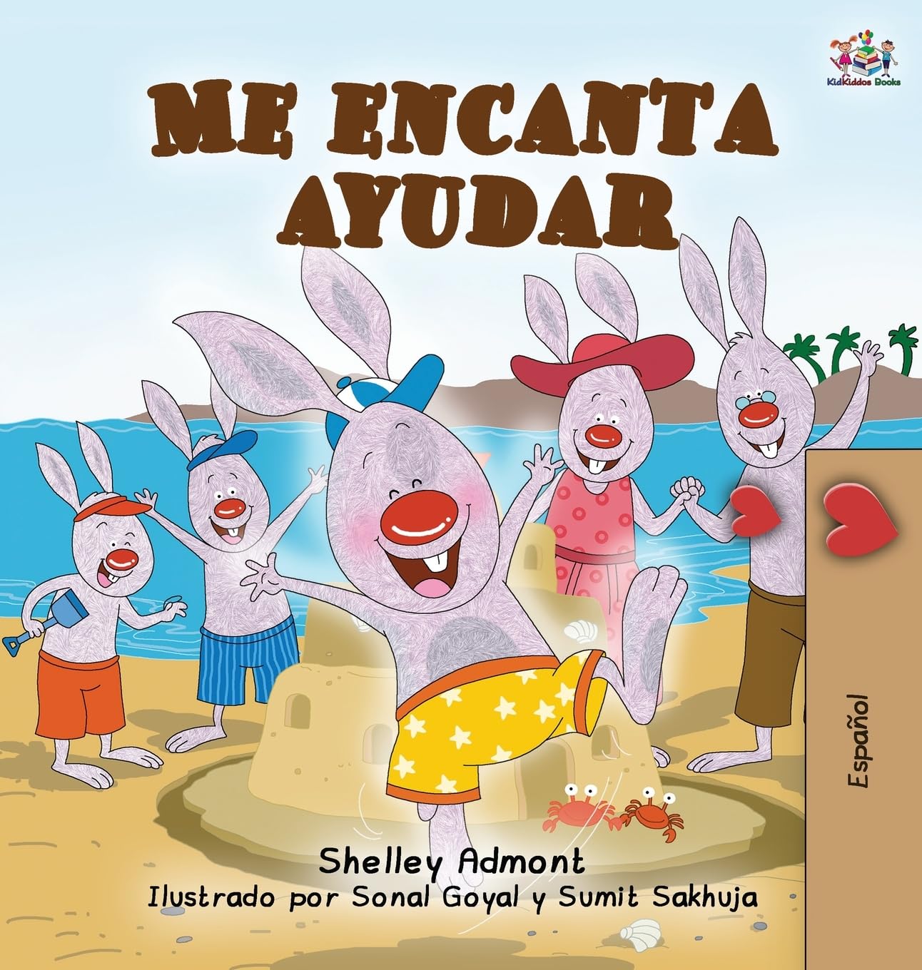 I Love to Help (Spanish Book for Kids) Foreign Languages ​​& Dictionaries