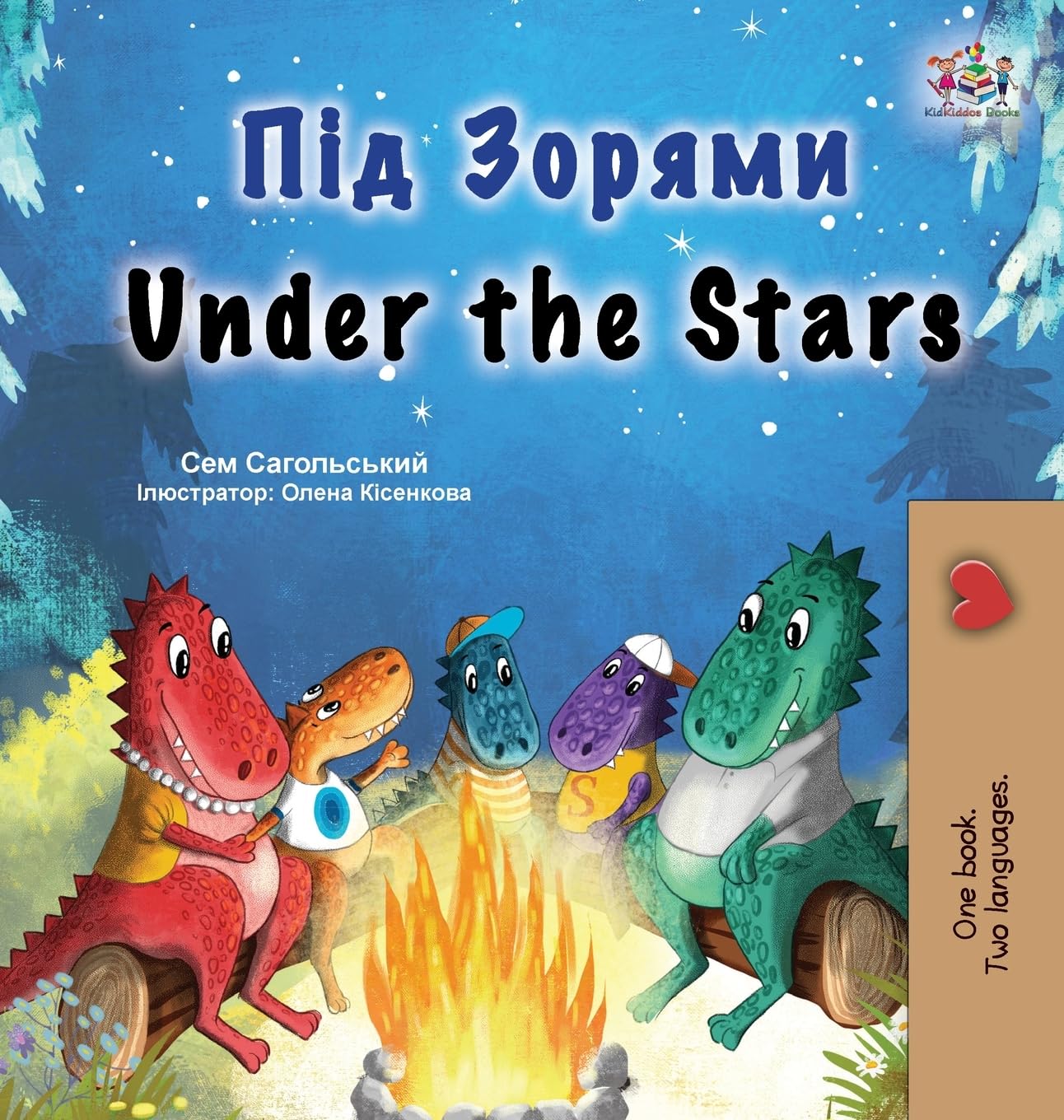 Under the Stars (Ukrainian English Bilingual Kids Book) Non-fiction