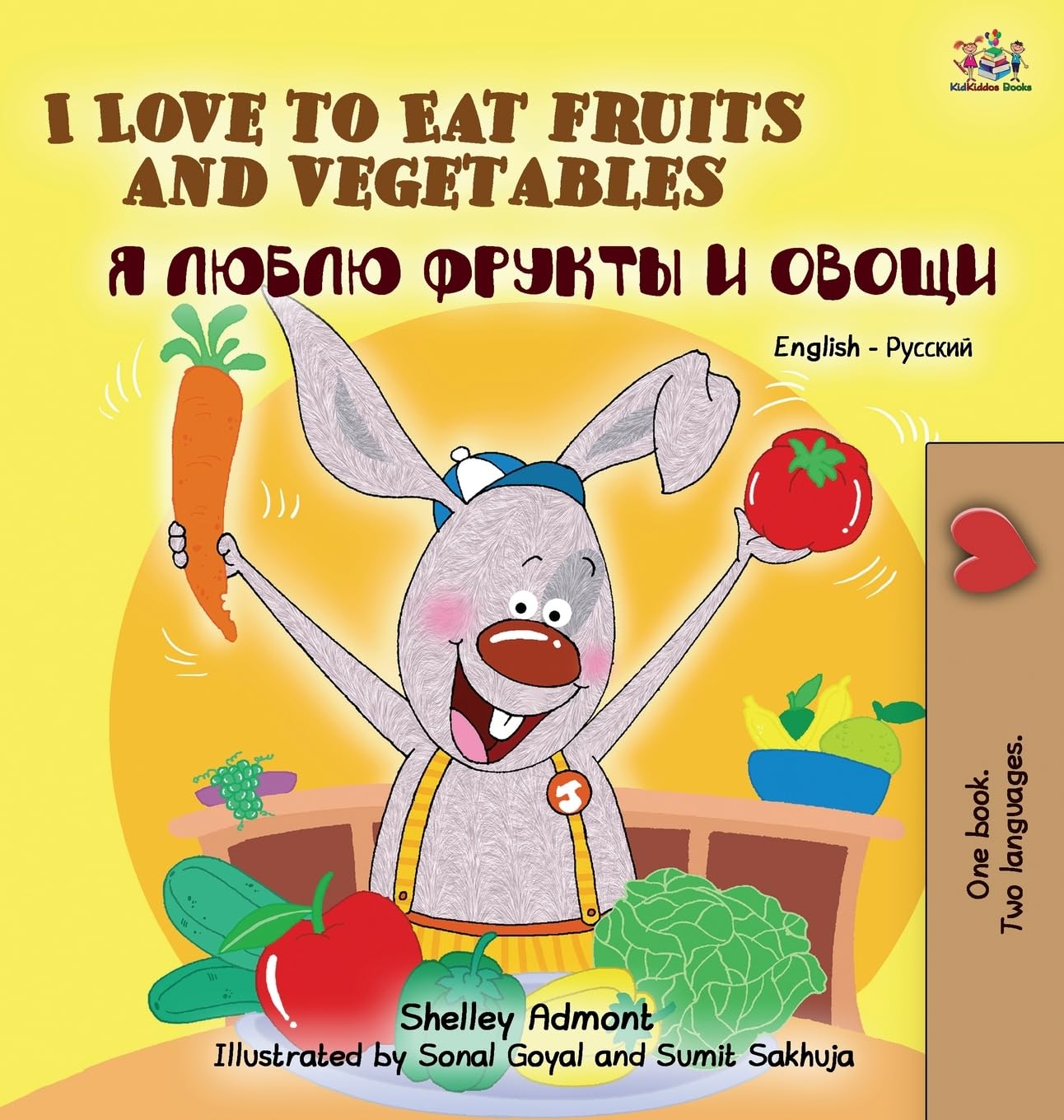 I Love to Eat Fruits and Vegetables (English Russian Bilingual Edition) Novels & Short Stories