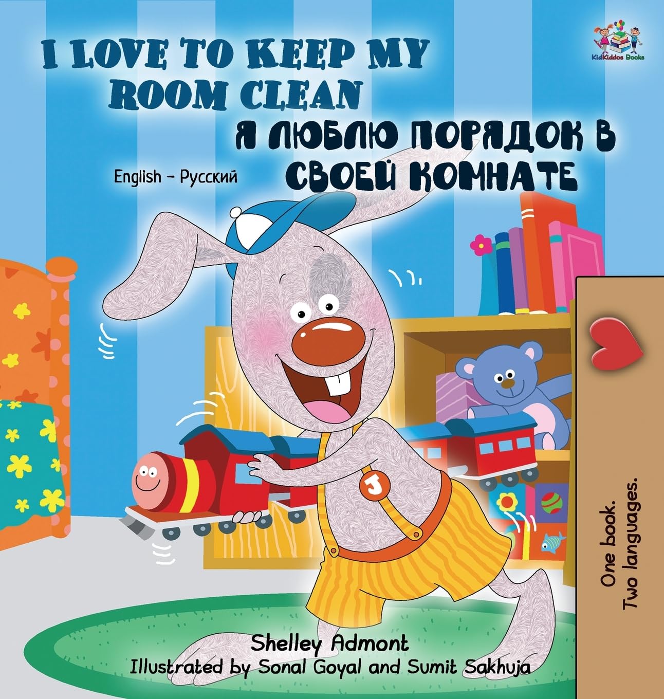 I Love to Keep My Room Clean (English Russian Bilingual Book) Foreign Languages ​​& Dictionaries