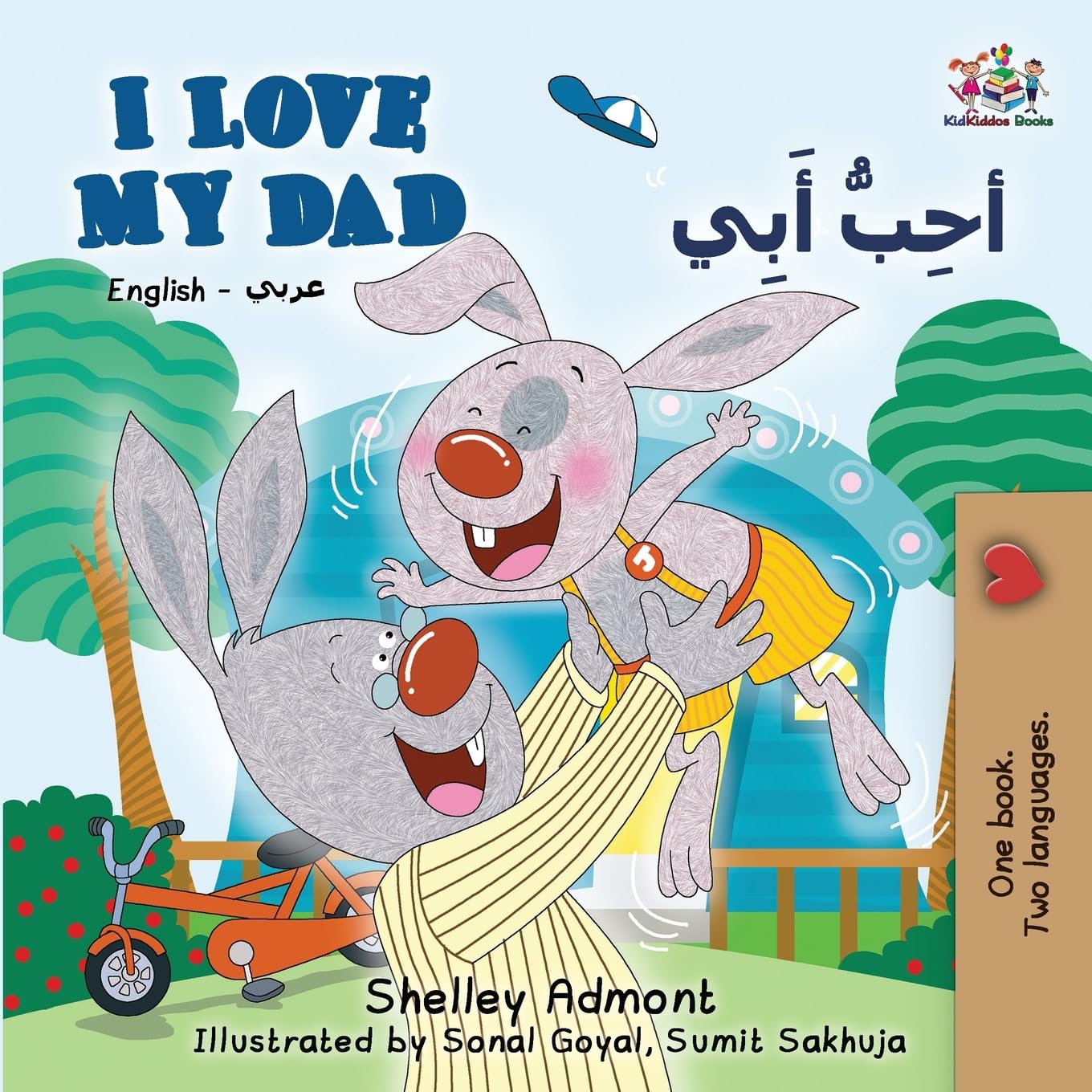 I Love My Dad (English Arabic Bilingual Book) Foreign Languages ​​& Dictionaries