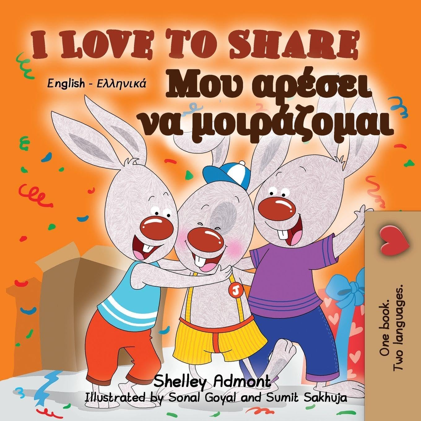 I Love to Share (English Greek Bilingual Children's Book) Foreign Languages ​​& Dictionaries