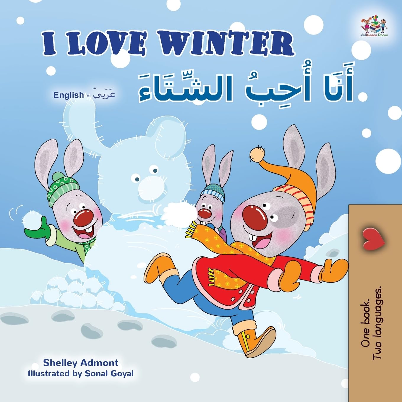 I Love Winter (English Arabic Bilingual Book for Kids) Foreign Languages ​​& Dictionaries
