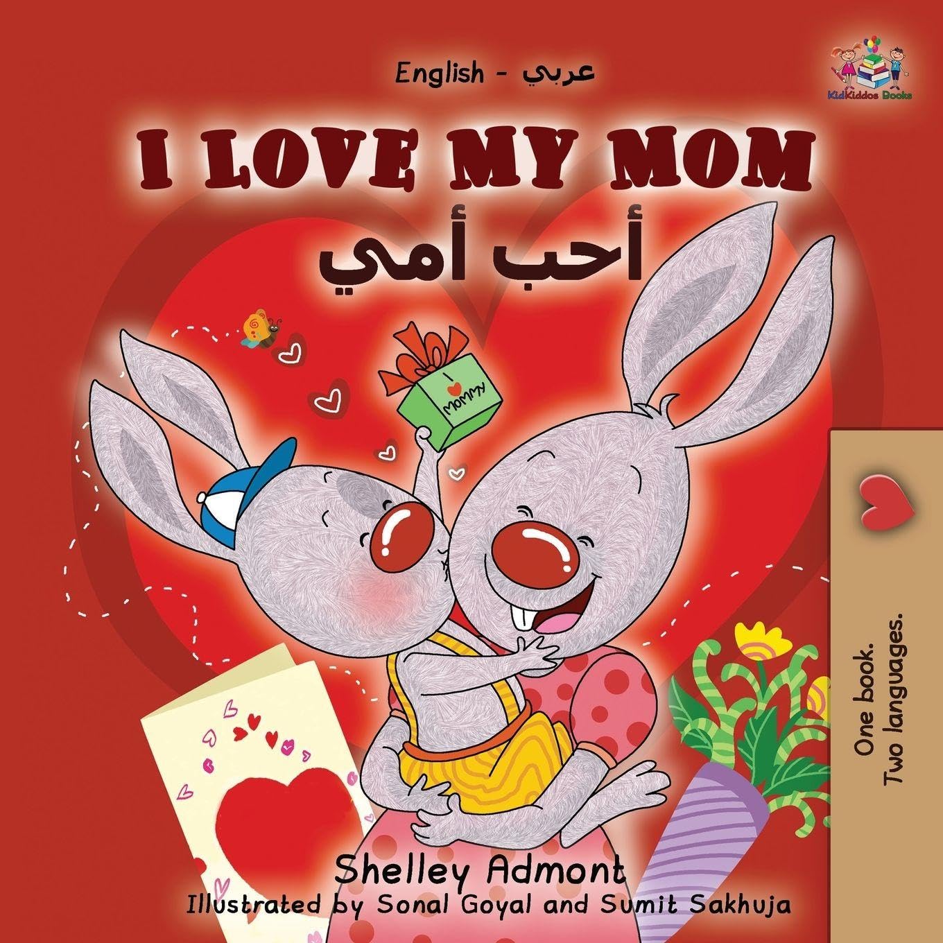 I Love My Mom (English Arabic Bilingual Book) Foreign Languages ​​& Dictionaries