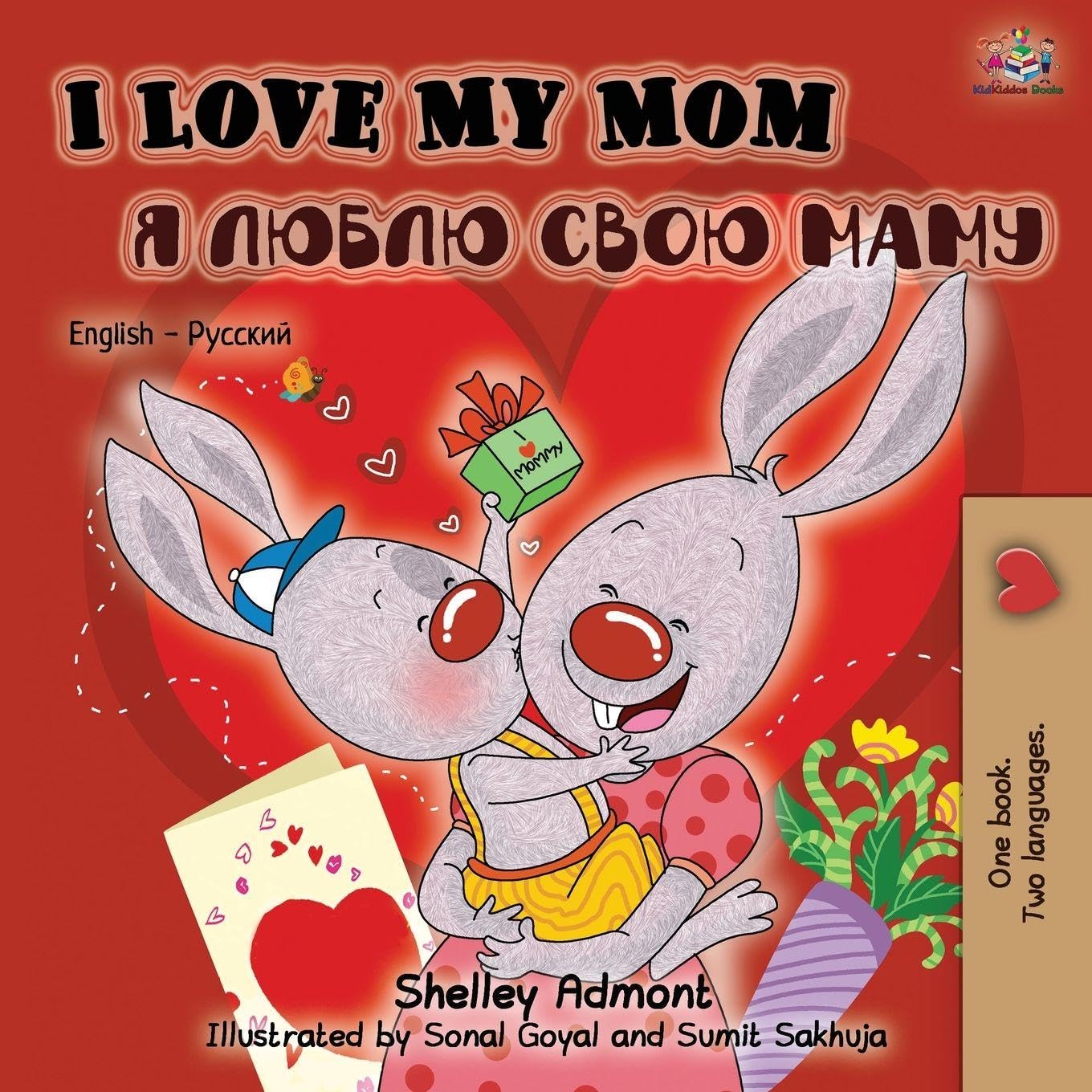 I Love My Mom (English Russian Bilingual Book) third edition Foreign Languages ​​& Dictionaries