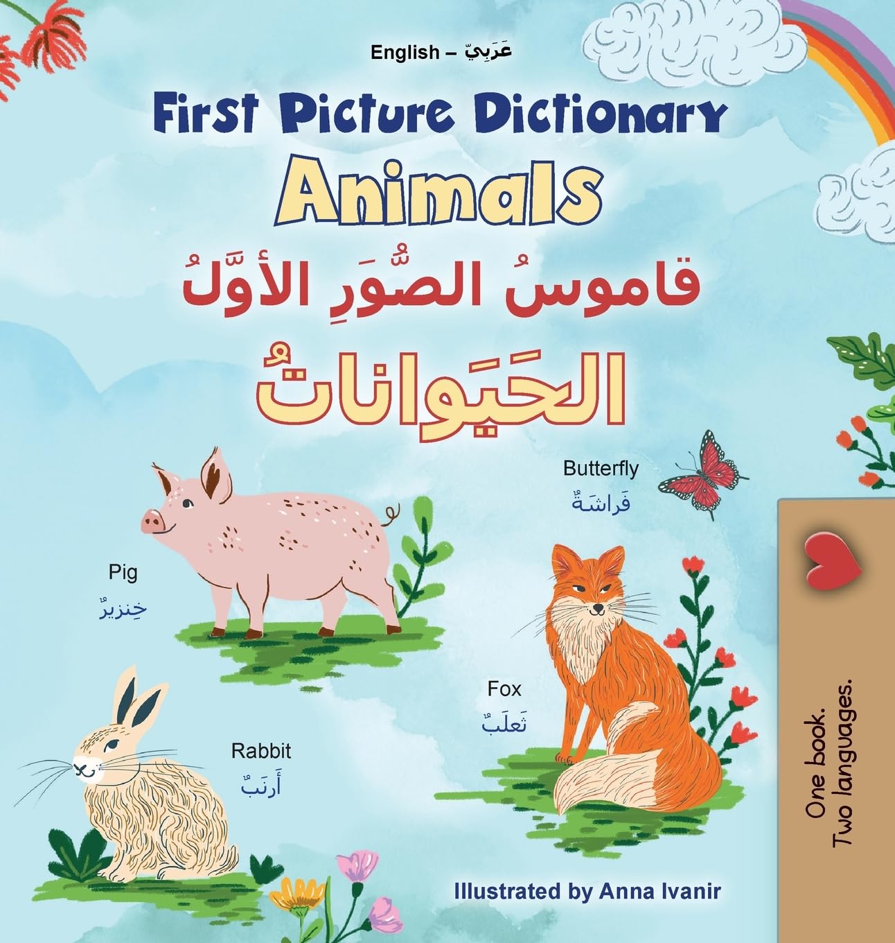 First Picture Dictionary - Animals (English Arabic Bilingual Children's Book) Foreign Languages ​​& Dictionaries