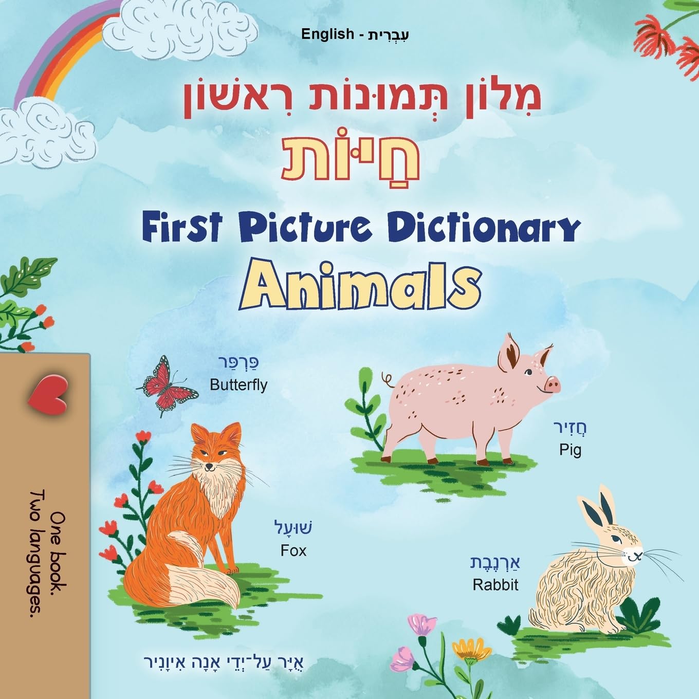 First Picture Dictionary - Animals (Hebrew English Bilingual Children's Book) Parents & Children