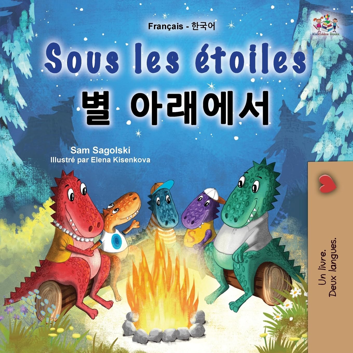 Sous les étoiles (Livre pour enfants bilingue français-coréen) Foreign Languages ​​& Dictionaries