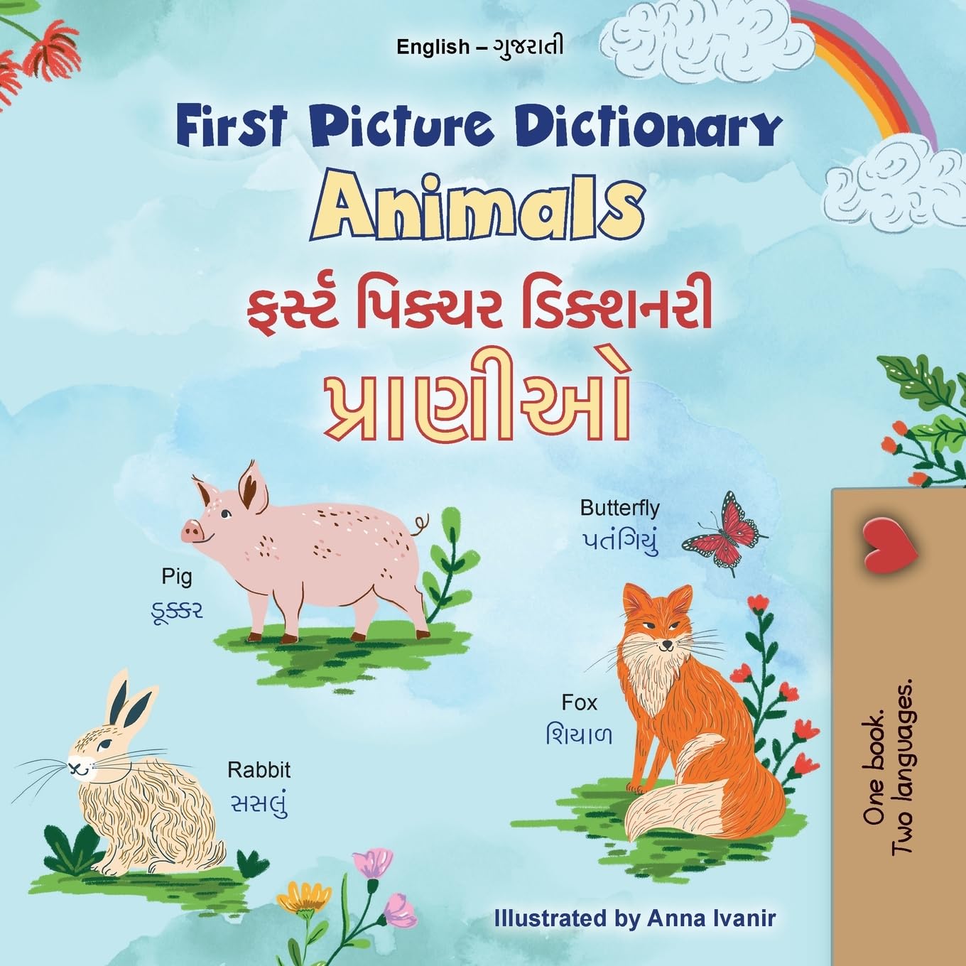 First Picture Dictionary - Animals (English Gujarati Bilingual Children's Book) Foreign Languages ​​& Dictionaries