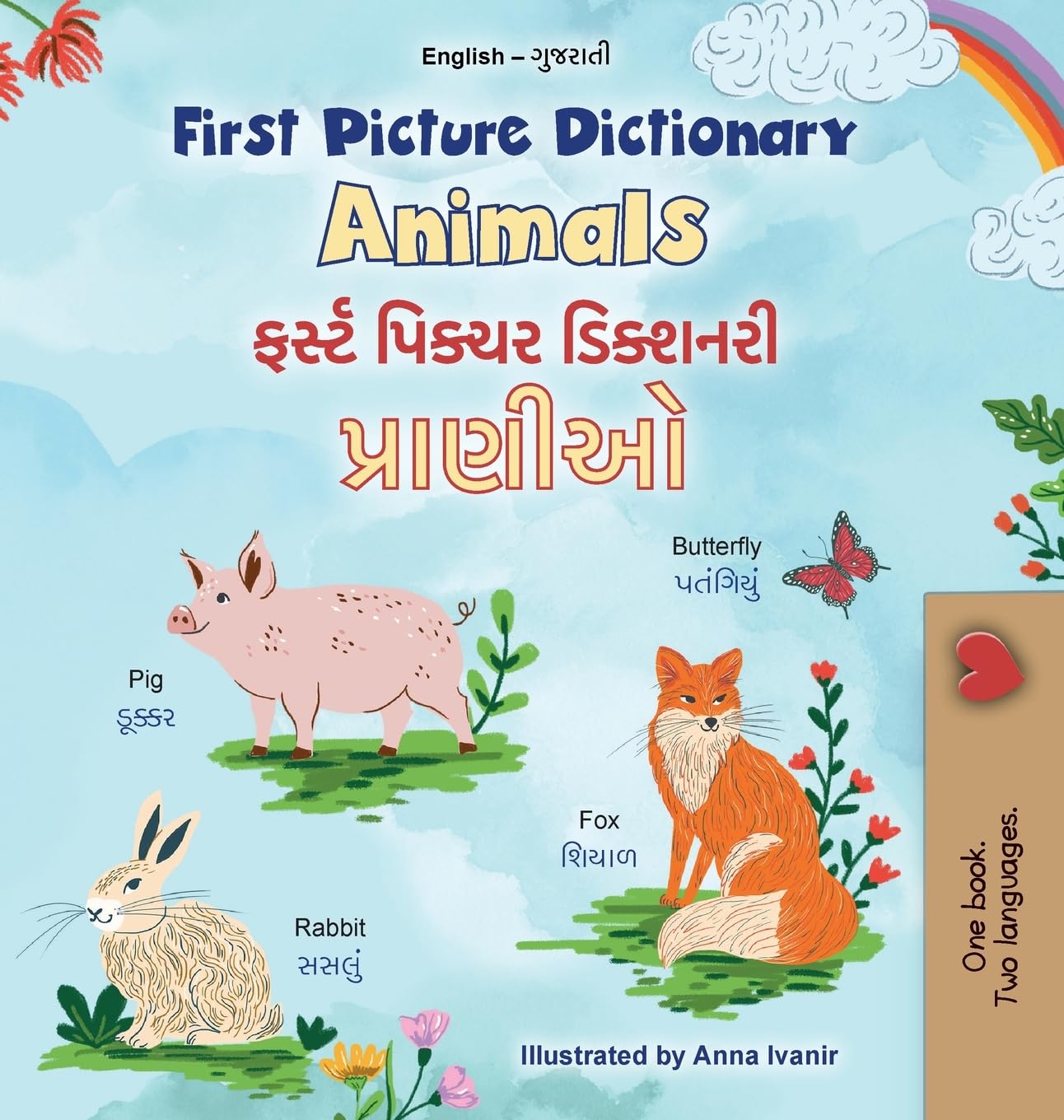 First Picture Dictionary - Animals (English Gujarati Bilingual Children's Book) Foreign Languages ​​& Dictionaries