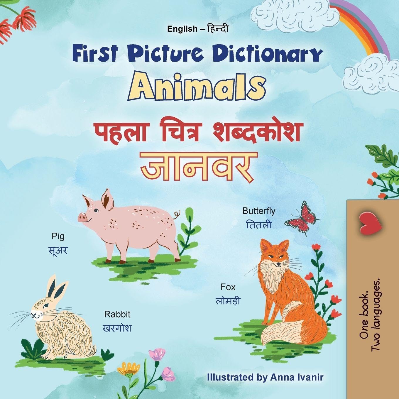 First Picture Dictionary - Animals (English Hindi Bilingual Children's Book) Foreign Languages ​​& Dictionaries