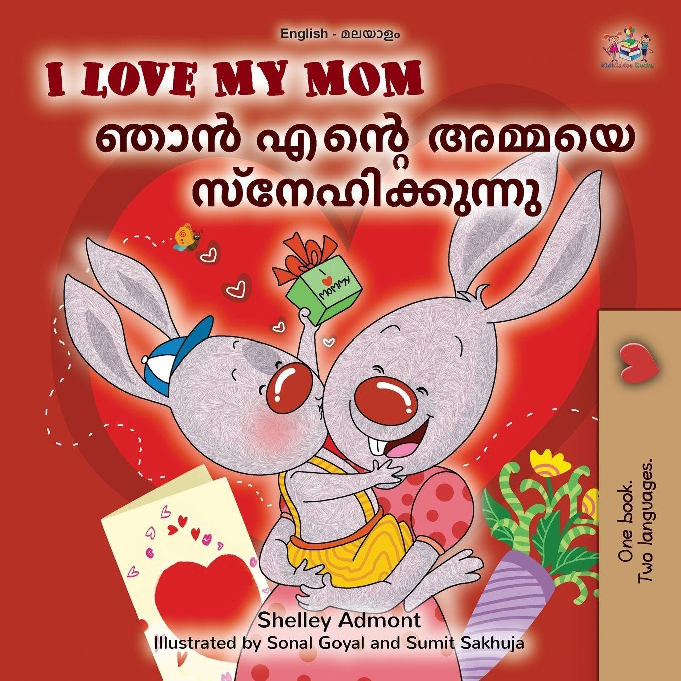 I Love My Mom (English Malayalam Bilingual Book for Kids) Foreign Languages ​​& Dictionaries