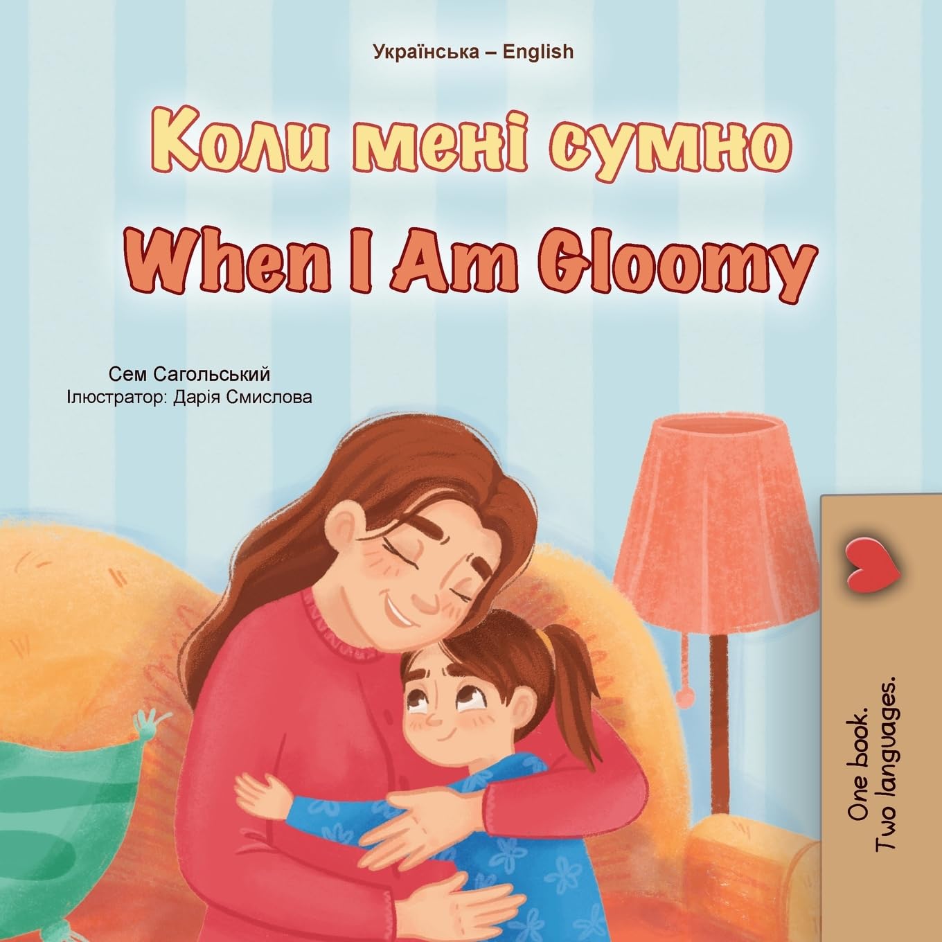 When I am Gloomy (Ukrainian English Bilingual Children's Book) Foreign Languages ​​& Dictionaries